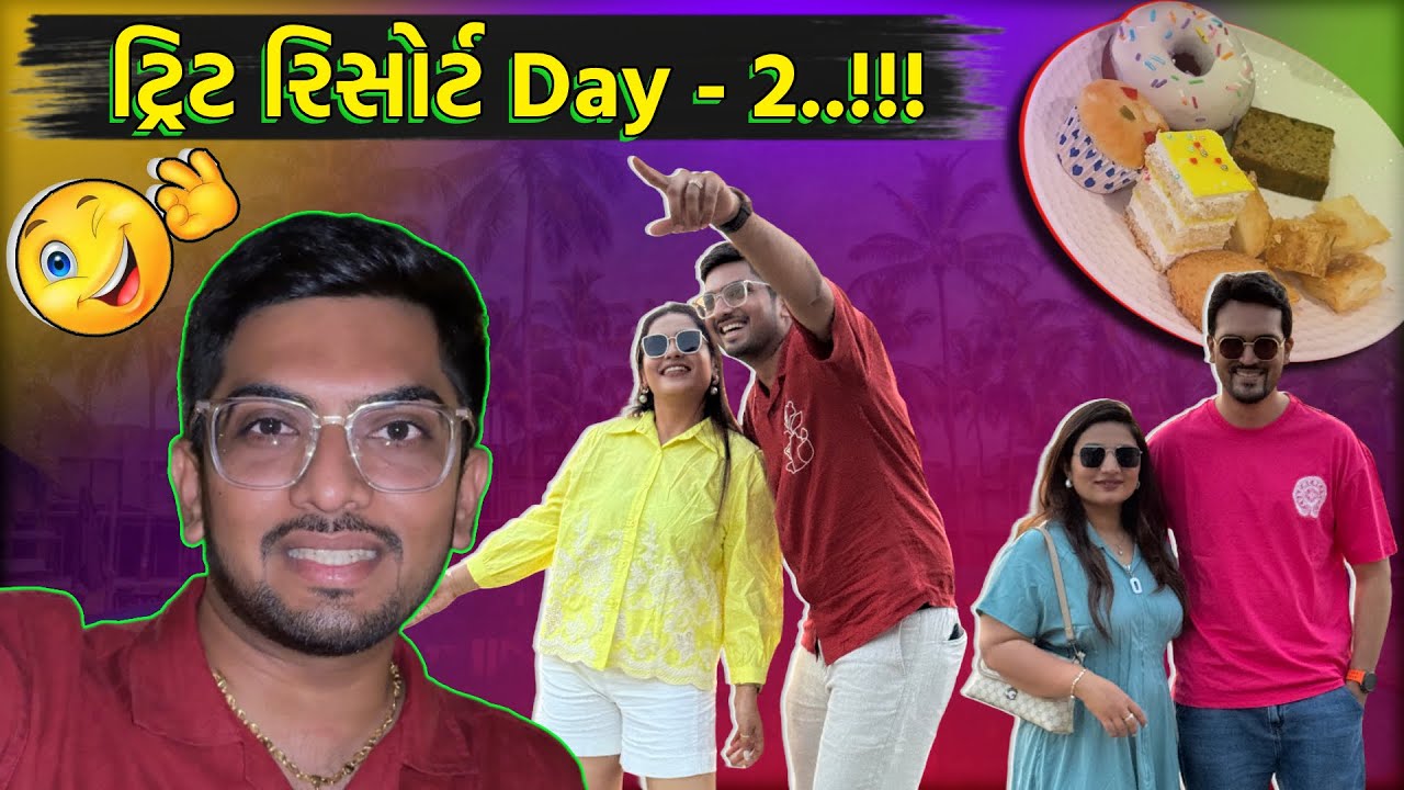 રિસોર્ટ પછી હવે દમણ ના દરિયા કિનારા ની મોજ...!!😄😄😄 #jaydeepkhokharvlog #surat #dailyvlog