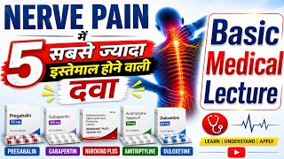 Nerve Pain Medicine | Best Nerve pain Medicine in Hindi | Nerve Pain | Emergency injection 