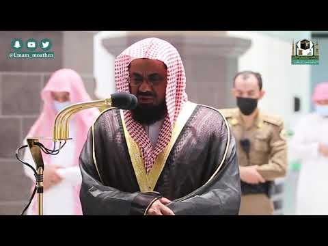 إ ن ال م ت ق ين ف ي ج ن ات و ع ي ون 45 اد خ ل وه ا ب س ل ام آم ن ين
