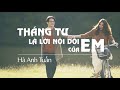 Tháng Tư Là Lời Nối Dối Của Em [Official Lyric Video] - Hà Anh Tuấn
