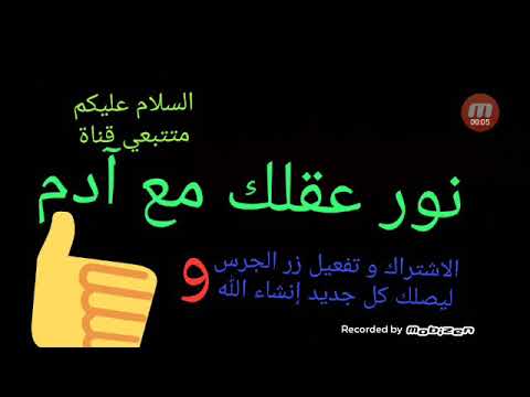 كيف نحمي انفسنا من الجراثيم و الميكروبات