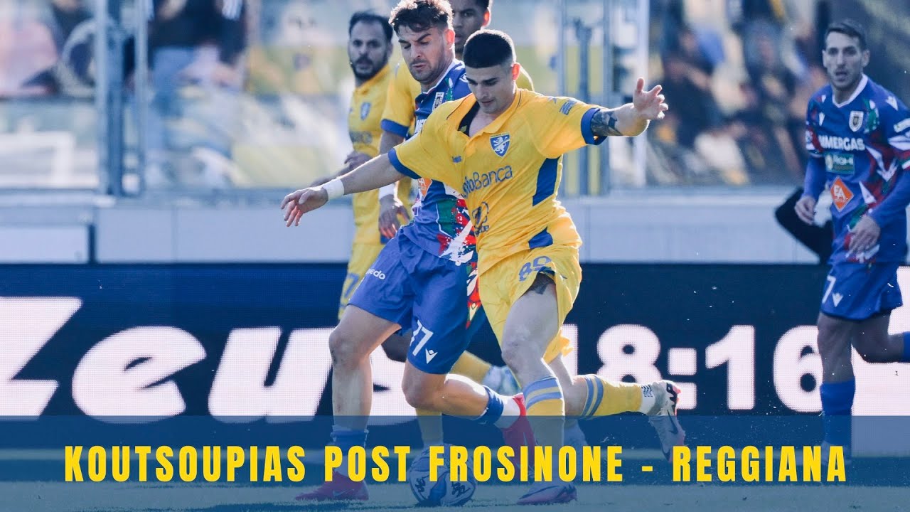 serie-b-24-25-koutsoupias-post-frosinone-reggiana-youtube