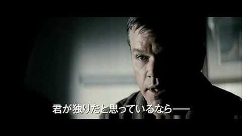 映画『ヒア アフター』　予告