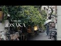 Rainy Day in Osaka City 🌧️ hidden gem cafe in Nakazakicho 🌿 walk around Osaka station