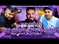 Cheb Sisiyou 2026 Sahti Bdat Tnhar Ma Frhtche Nharلا خدمة لا إزدهار أنا ماشي مزهار Ft Linfinity  mp3