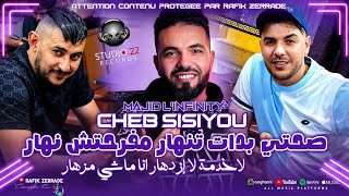 Cheb Sisiyou 2026 Sahti Bdat Tnhar Ma Frhtche Nhar•لا خدمة لا إزدهار أنا ماشي مزهار Ft L'infinity © screenshot 2
