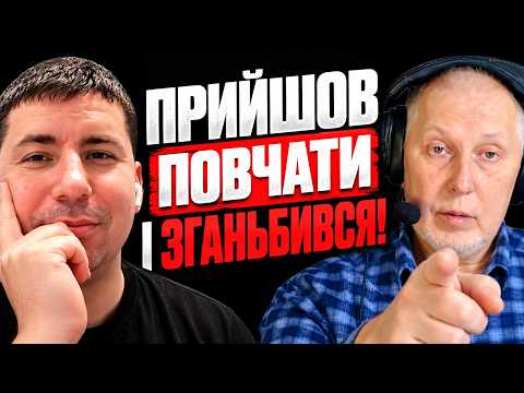 🔥ЗАТКНУВ РОСІЯНИНА! 🧨Захищав пропагандистів Кремля, але НЕ ВИТРИМАВ ЗАПИТАНЬ ДРІБНИЦІ