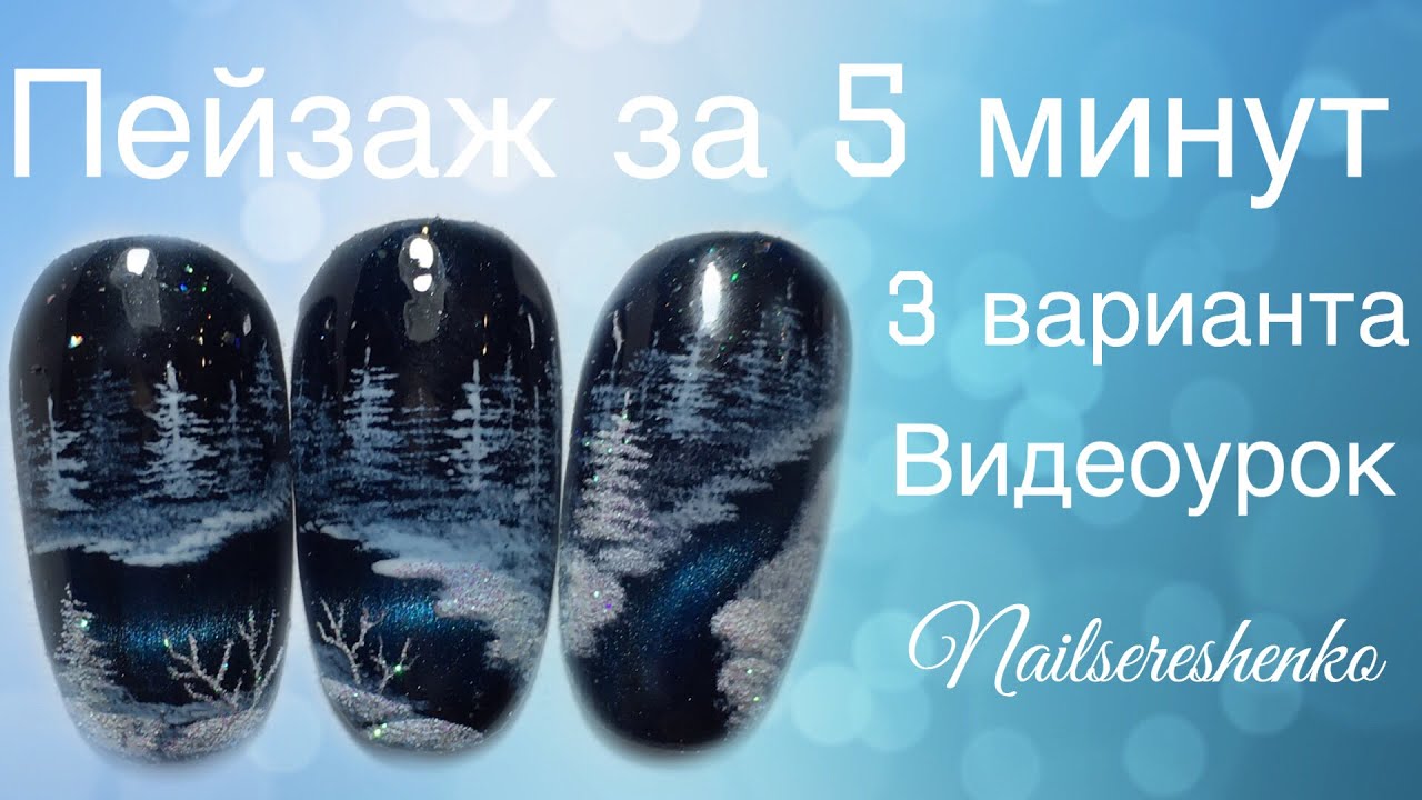 Новогодний Зеленый Дизайн