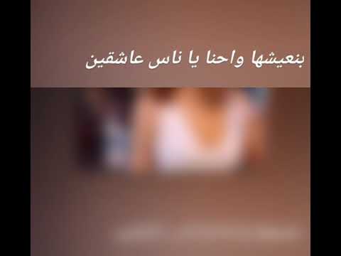 موسيقى أغنية الدنيا حلوة نانسي عجرم كاريوكي 