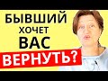 Настоящая причина, почему он объявился и что у него на уме (на самом деле)