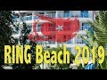 Ring Beach 2019 - Турция