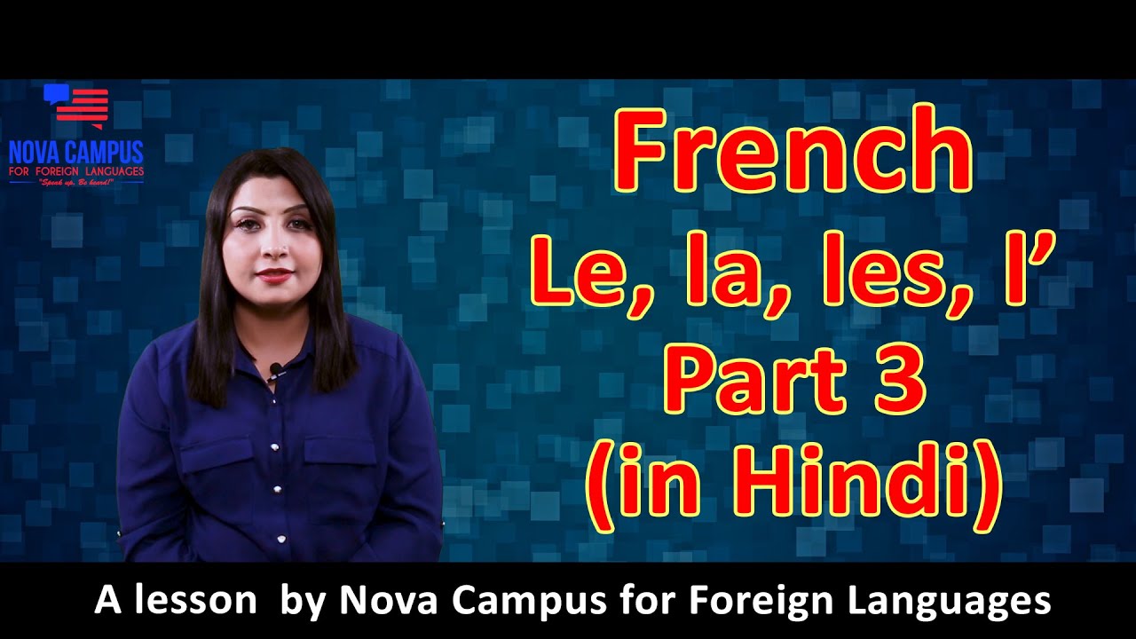How to use the French articles Le La Les L' (Part 3) (Lesson in Hindi) YouTube