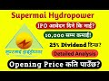 Supermai Hydropower IPO Review | MaPy Reviews