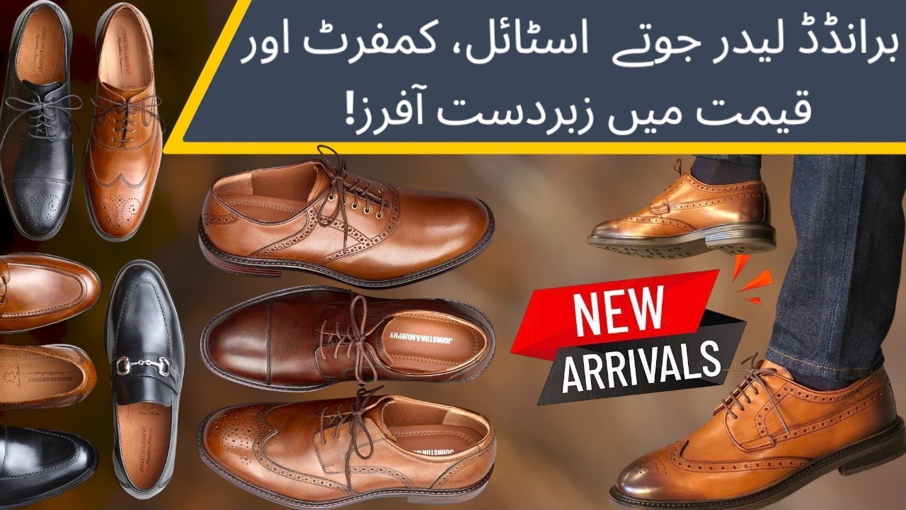 Luxury & Stylish Leather Shoes | Biggest Leather Shoes Market | Trending Leather Shoes| High Quality