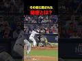 【大谷翔平】ホームラン音が「まるで金属バット」な理由。他選手が絶望するチャンドラー製「XP加工」の驚愕の硬さとは？