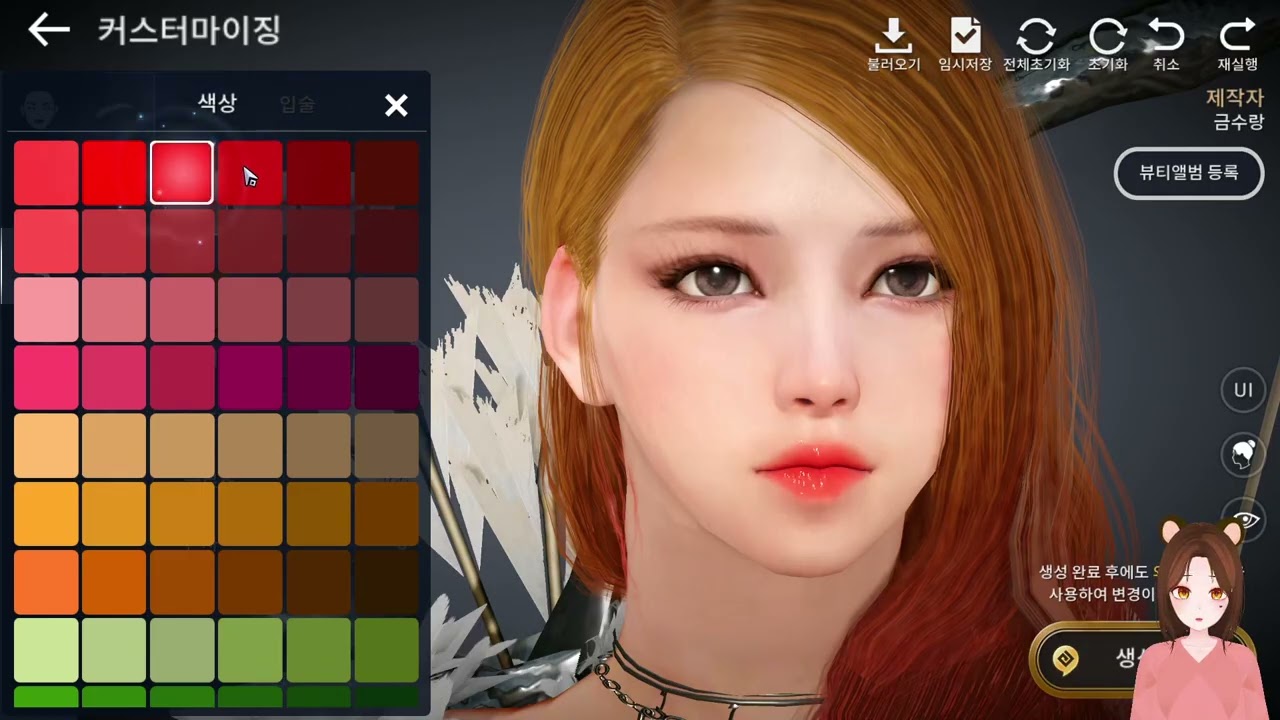 리마스터 된 검은사막모바일  튜토리얼 졸업하기