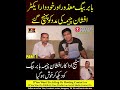 😮 Babar Baig Stage Disable Actor Afhsan Cheema Ki Madad Ko Pohanch Gay ! || Sad Story