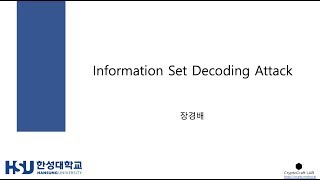 Information set deocoding attack
