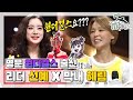 [엠돌핀] 🔥(쏘)선예&혜림(핫)🔥 Plz be ma Unnie~!😭노바디 언니들 모음.zip l 복면가왕ㅣ엠돌핀