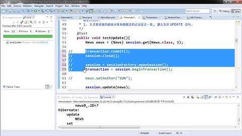 7  尚硅谷 佟刚 Hibernate Session 核心方法2