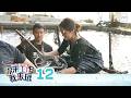 Hustle or Bustle 你来工作我来玩 EP12 | Hamamatsu Eels & Local Traditions 滨松鳗鱼与在地文化探索