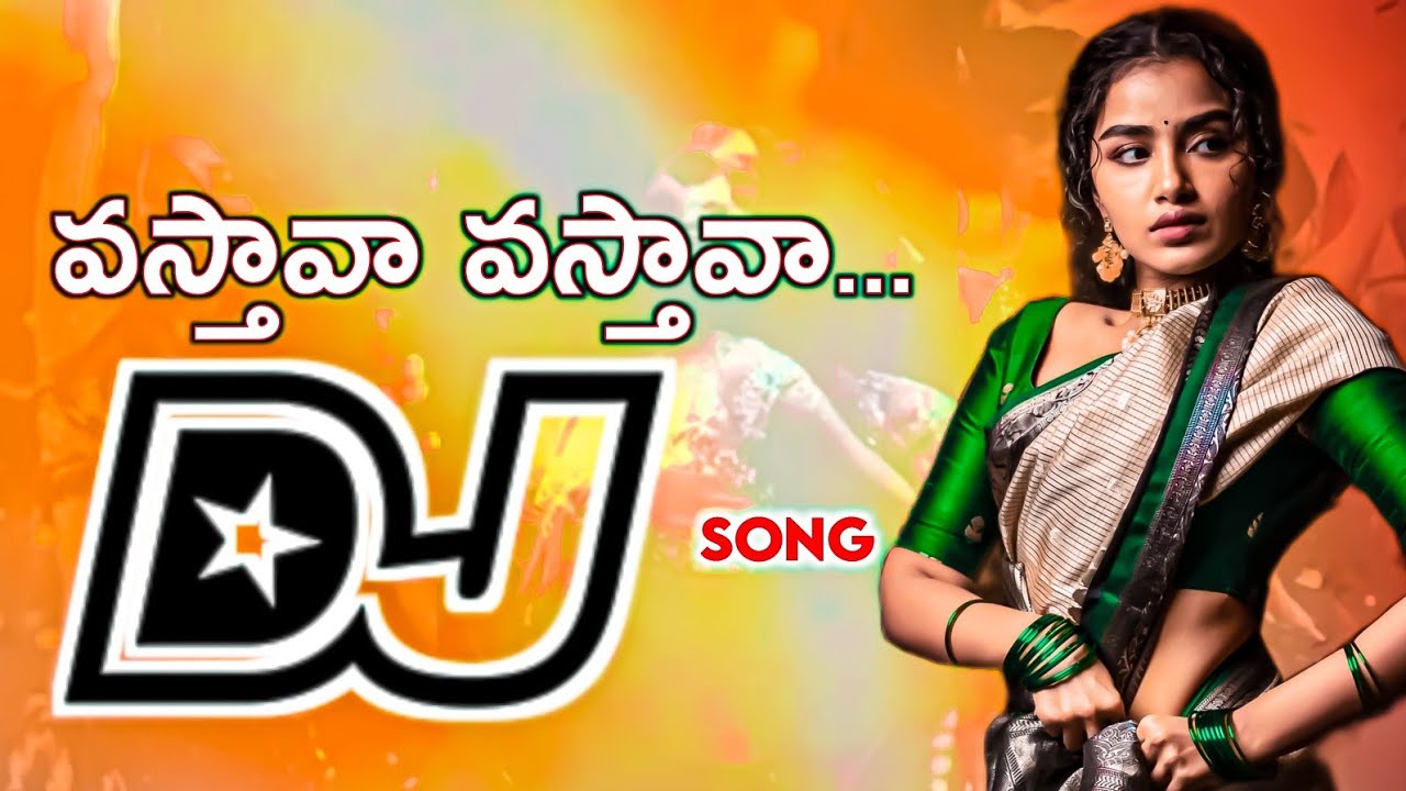 Vasthava Vasthava Okasari Vasthava dj song 💥 (road show) Mix By DJ