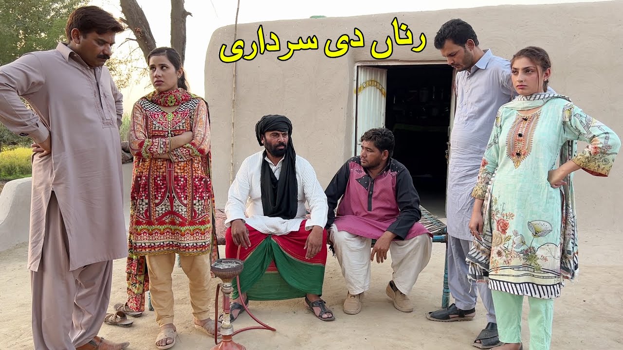 Ranaan Di Sardari | Heart Touching Punjabi Story | Real Life Story 2021@batatvchannel