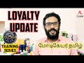 Loyalty update  modicare tamil  direct selling  ashraf ummer