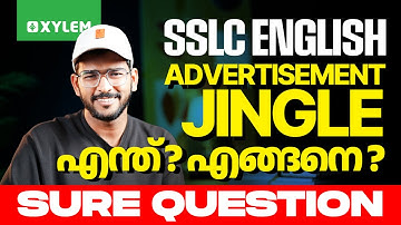 SSLC Onam Exam 2025 English | ADVERTISEMENT JINGLE എന്ത് ? എങ്ങനെ ? | Xylem SSLC