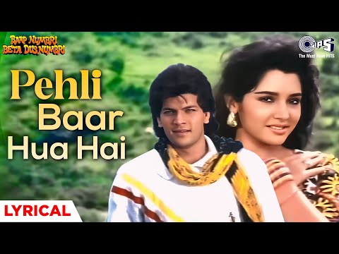 Watch Pehli Baar Hua Hai - Lyrical | Baap Numbri Beta Dus Numbri | Mohammed Aziz, Anuradha Paudwal | 90s on YouTube
