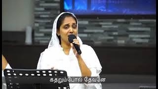 மான்கள் நீரோடை வாஞ்சித்து | Tamil Christian Song | Sis Sangeetha Michael and Swarna ACA Church Avadi