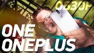 Обзор OnePlus One | UADROID screenshot 2