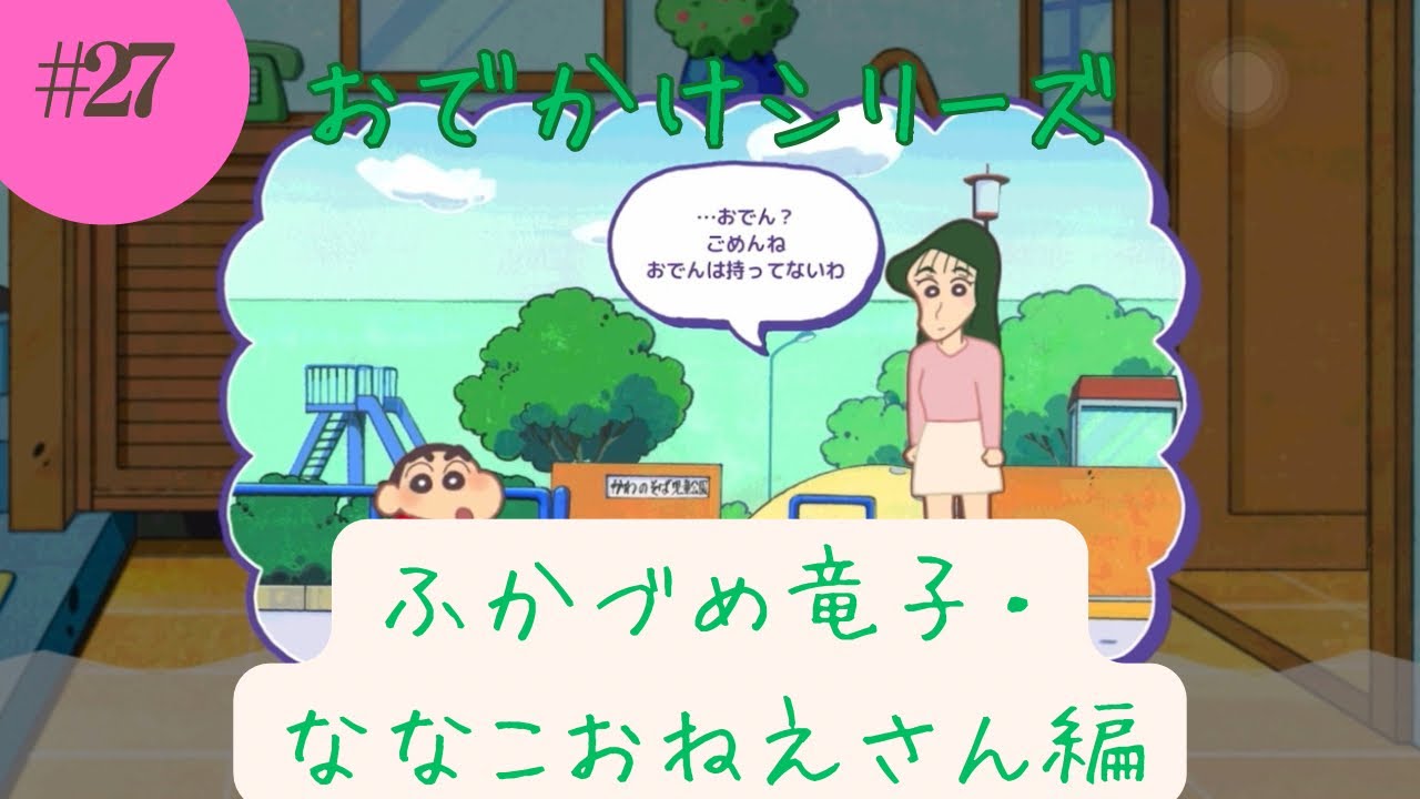 ふかづめ竜子様専用 ふかづめ竜子 (ふかづめりゅうこ)とは