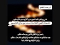 438 - شرح رياض الصالحين (365) ما يمنعك (366) لا تصاحب إلا (367) الرجل على دين (368) المرء مع من أحب