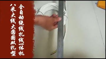 Power Cable Winding and Binding Machine