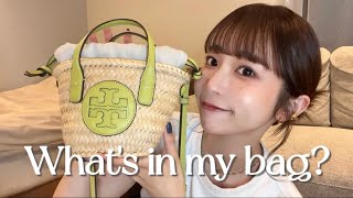 【Whats in my bag】鞄の中身を紹介します！