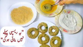 Aloo K Donut | Potato Donut ?? Crispy Recipe