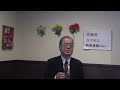 愛始発/西方裕之 唄・KURENAI