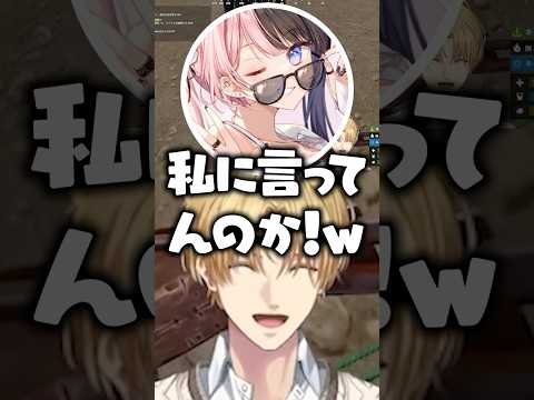 種類豊富な「お疲れ様です」で畳み掛けるもなかなか気づいてもらえないエビオ【にじさんじ/切り抜き/橘ひなの/VCR RUST/エクス・アルビオ】