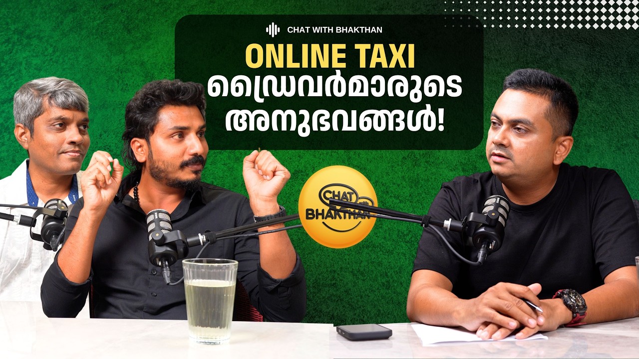 UBER ഓടിക്കുന്നവരുടെ ദുരിതങ്ങൾ ആര് കേൾക്കും?| Podcast with Online Taxi Drivers