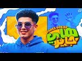 هاي جايز وصباحو اشطا انا مطروش طربطيشا فارس سكر توزيع حمو موكا Official Video Music 2025 هاي جايز وصباحو اشطا انا مطروش طربطيشا فارس سكر توزيع حمو موكا Official Video Music 2025