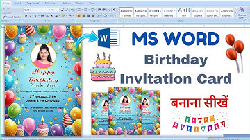 Birthday Invitation Card Design in MS Word | How to Make Birthday Invitation Card Design in MS Word?