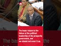 #Shorts  Gedu Andargachew parliament