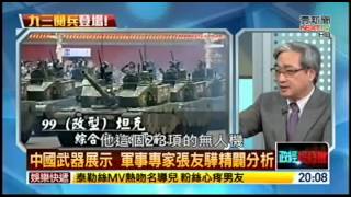 20150903 正晶限時批 Part1