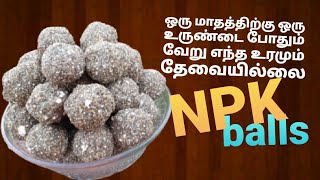 Organic NPK||Home made||How to make organic NPK balls||Tamil