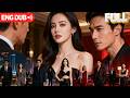 【Multi Sub】Contract Marriage Led Her Back to Her Real Family!
