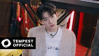 TEMPEST #ONandON VISUAL CLIP #형섭