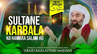 Sultan-e-Karbala Ko Hamara Salam Ho | New Muharram Kalam 2024 | Maulana Ubaid Raza Attari