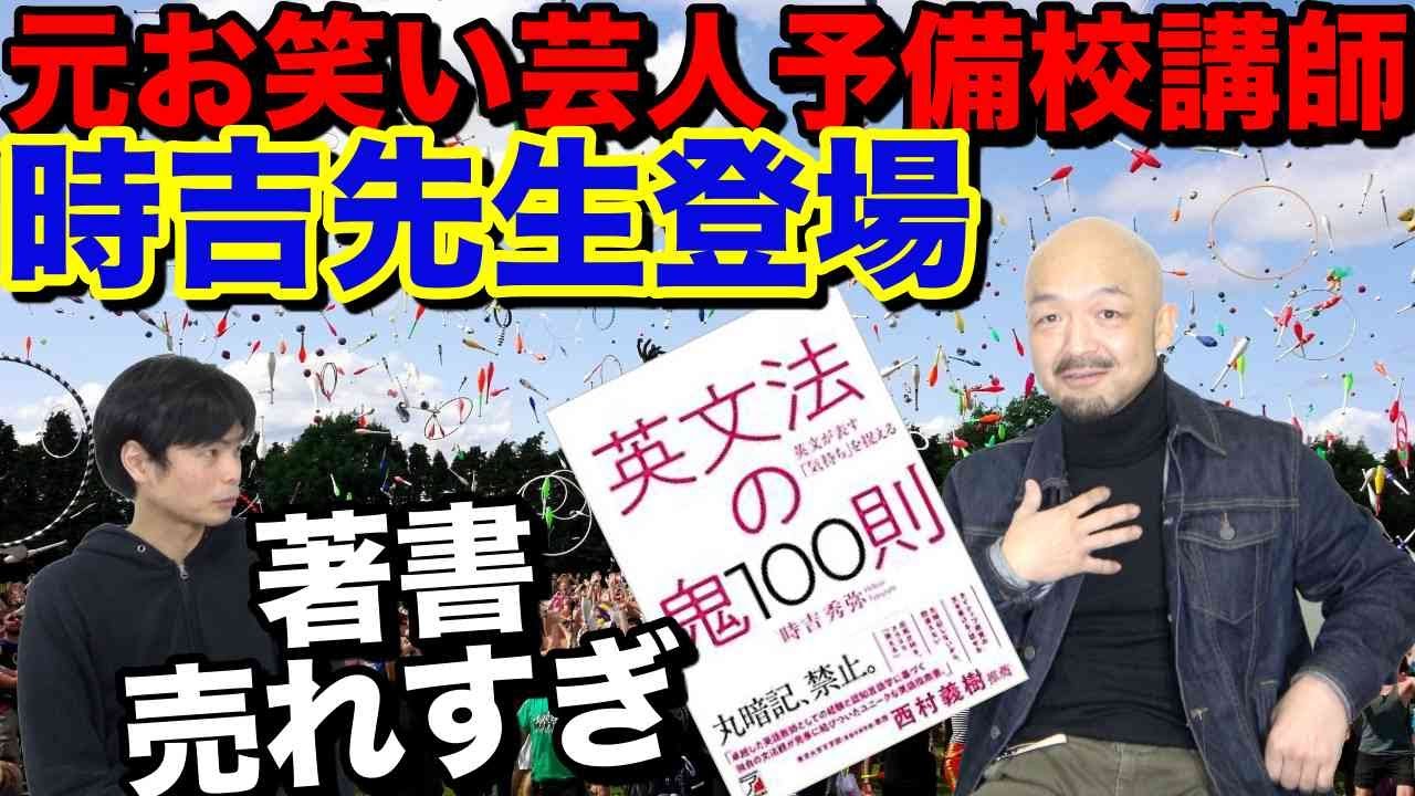 絶版　一問一答よく出る英語　太鼓秀樹 絶版 一問一答よく出る英語 太鼓秀樹 絶版 一問一答よく