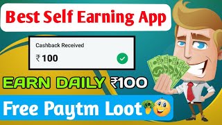 🔥2022 New Best Earning App | Earn Daily ₹100 Paytm Cash Without Investment | Big Cash Loot App screenshot 2